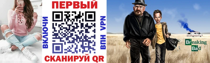 АМФ Premium  Купить закладки  Вятские Поляны 