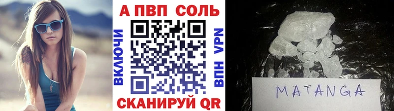 Купить  Вятские Поляны  APVP VHQ 