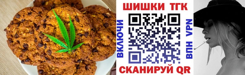Купить  Вятские Поляны  Еда ТГК конопля 