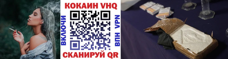 Купить где  Вятские Поляны  COCAIN Fish Scale 