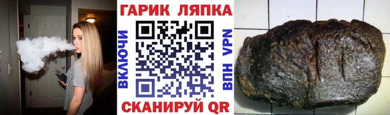 ГАШИШ Изолятор  Купить закладки  Вятские Поляны 