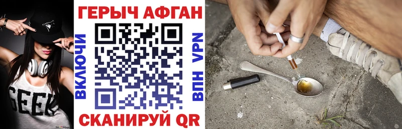 Купить  Вятские Поляны  ГЕРОИН Heroin 