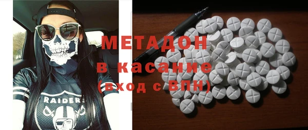 бутират Зерноград