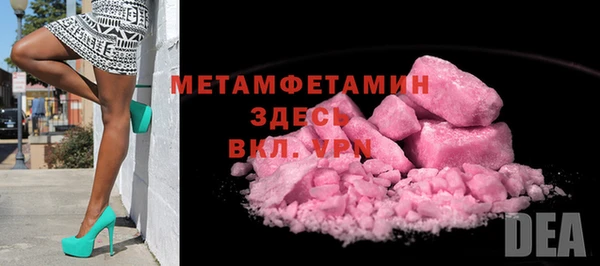 кокаин перу Зеленокумск