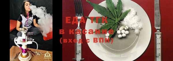 каннабис Зеленодольск