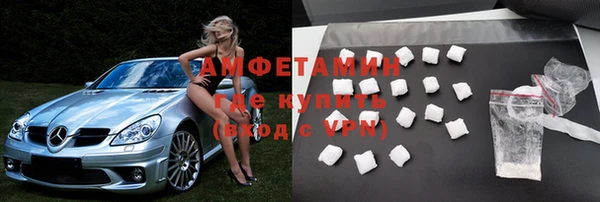 бутират Зерноград