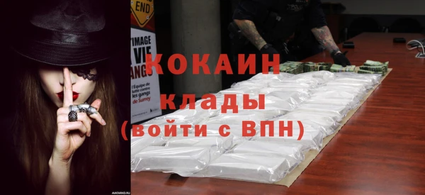 кокаин перу Зеленокумск