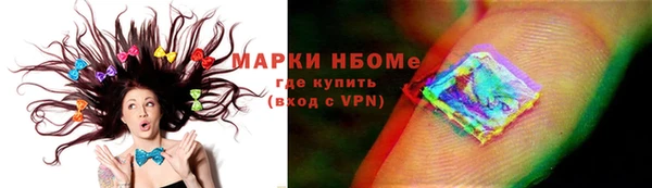 бутират Зерноград