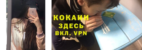 кокаин перу Зеленокумск