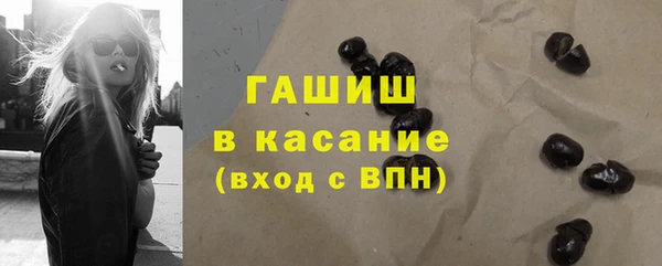 бутират Зерноград