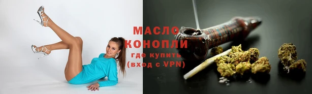 каннабис Зеленодольск