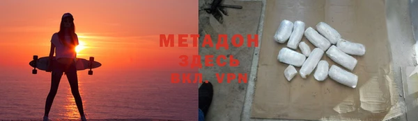 каннабис Зеленодольск