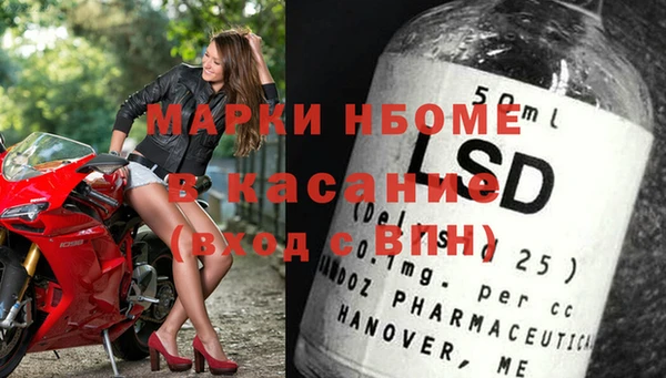 бутират Зерноград