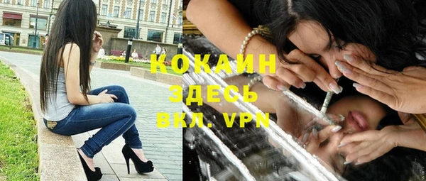 кокаин перу Зеленокумск