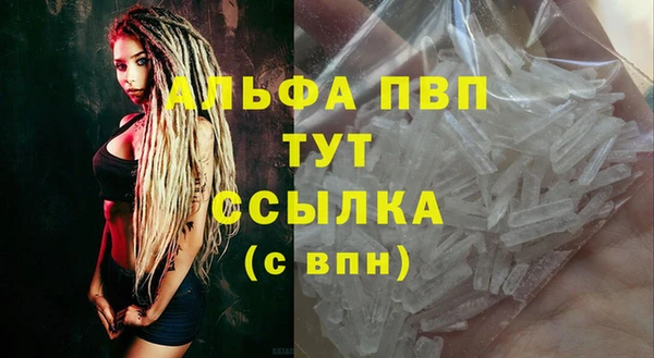 бутират Зерноград