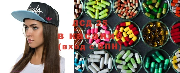 каннабис Зеленодольск