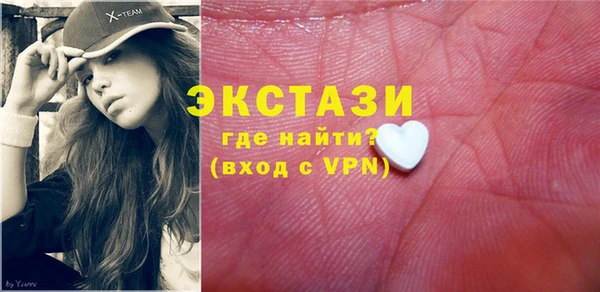 бутират Зерноград