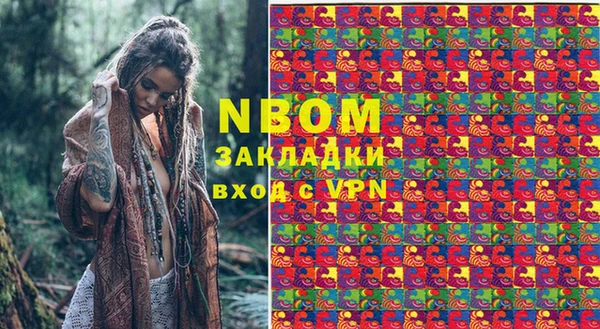 бутират Зерноград