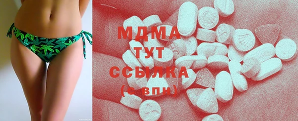 бутират Зерноград