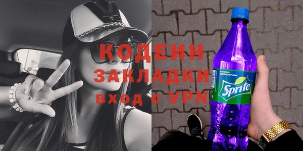 кокаин перу Зеленокумск