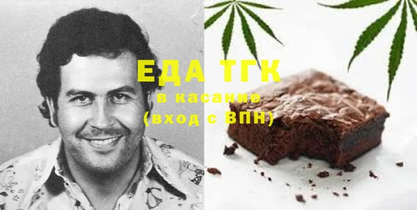 бутират Зерноград