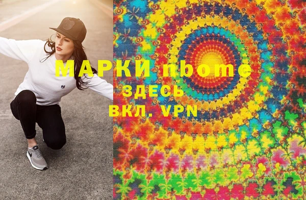 каннабис Зеленодольск