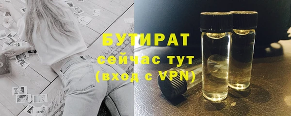 каннабис Зеленодольск