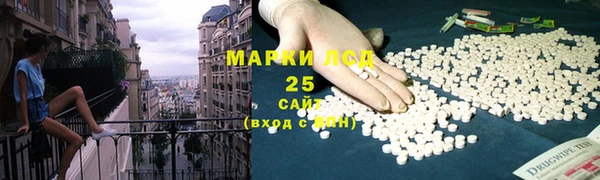 бутират Зерноград