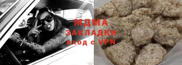 каннабис Зеленодольск