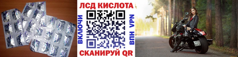 Лсд 25 экстази кислота Вятские Поляны
