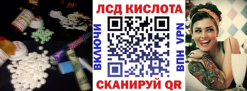 Купить где  Вятские Поляны  LSD-25 экстази кислота 