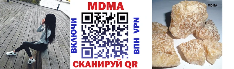 MDMA молли Вятские Поляны
