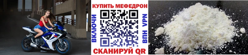 Купить где  Вятские Поляны  МЯУ-МЯУ мяу мяу 