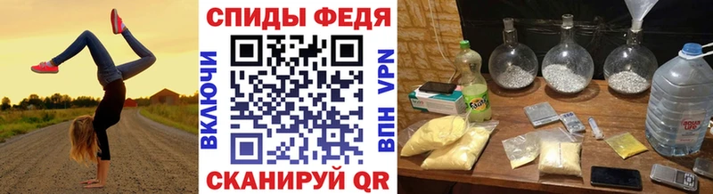 Купить закладки  Вятские Поляны  МЕТАМФЕТАМИН пудра 