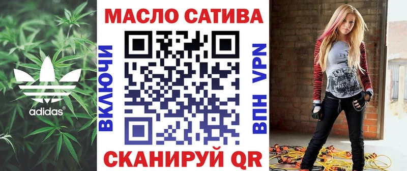 Купить где  Вятские Поляны  Дистиллят ТГК гашишное масло 